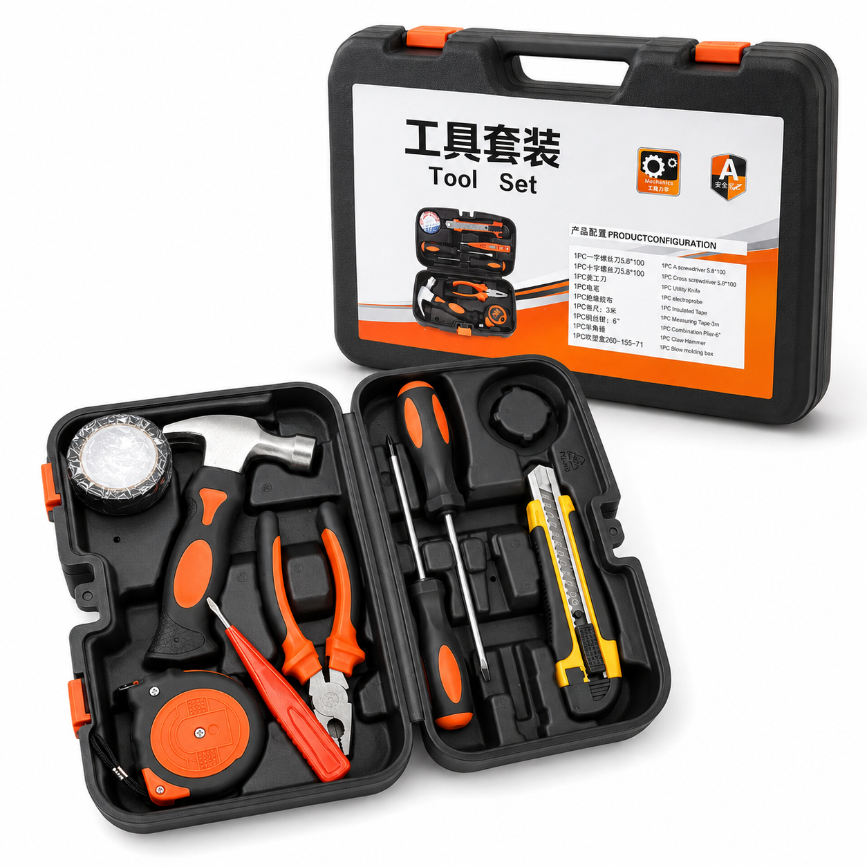 Multi-Purpose Household Tool Set with Carry Case