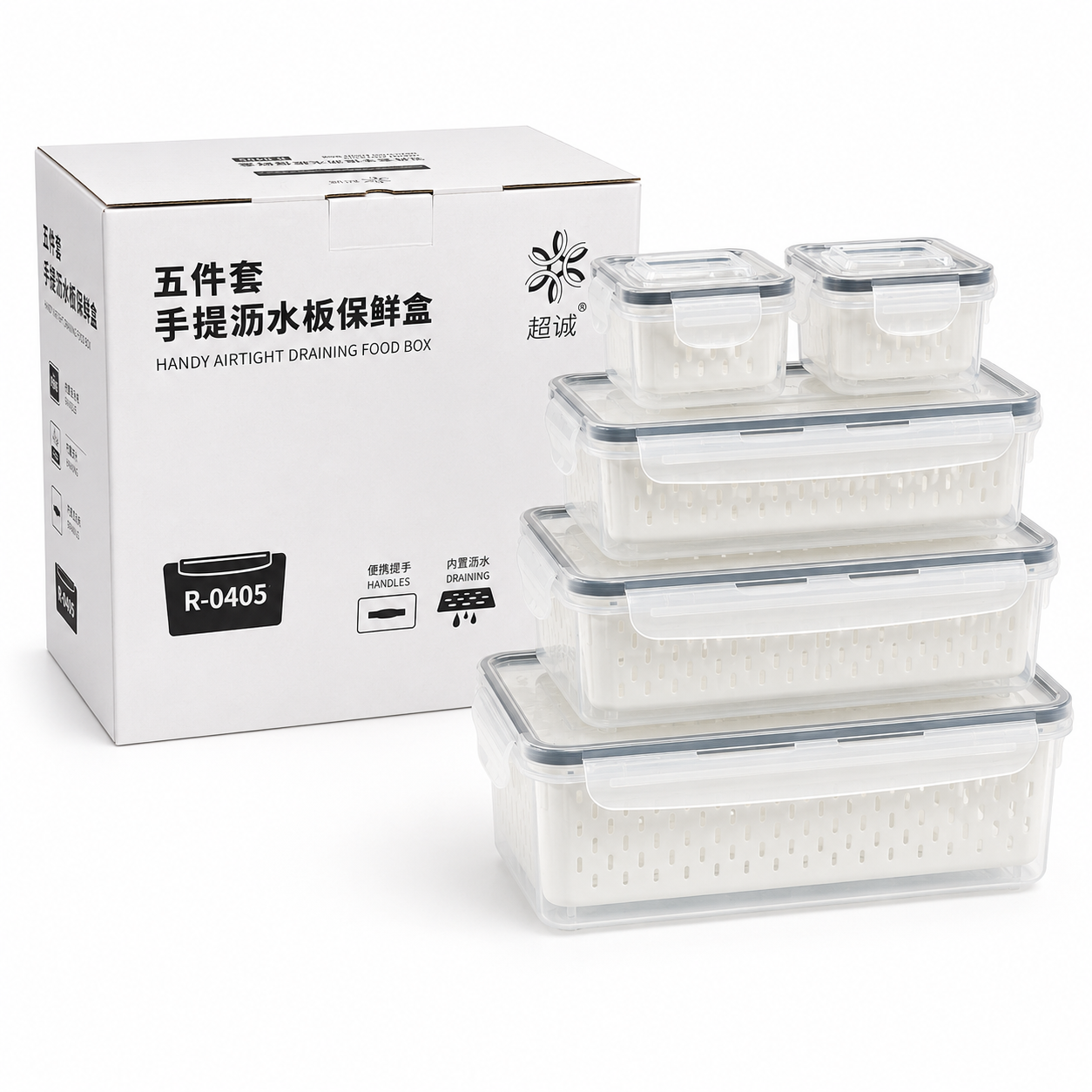 5-Piece Airtight Draining Food Storage Container Set